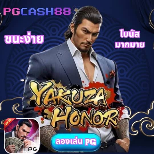 เว็บ สล็อต pg แตก ดี แน่นอน 100